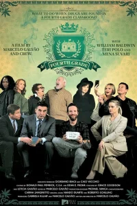 Четвертый класс