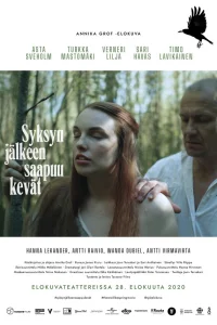 И наступит весна