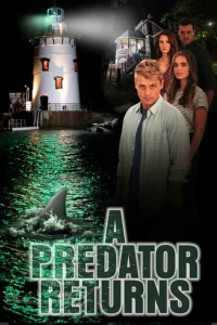  Возвращение хищника 